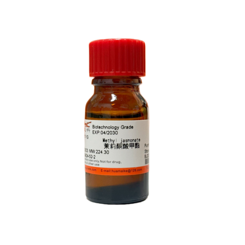 茉莉酮酸甲酯（98%，生物技术级）